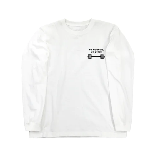 NO MUSCLE,NO LIFE! Long Sleeve T-Shirt