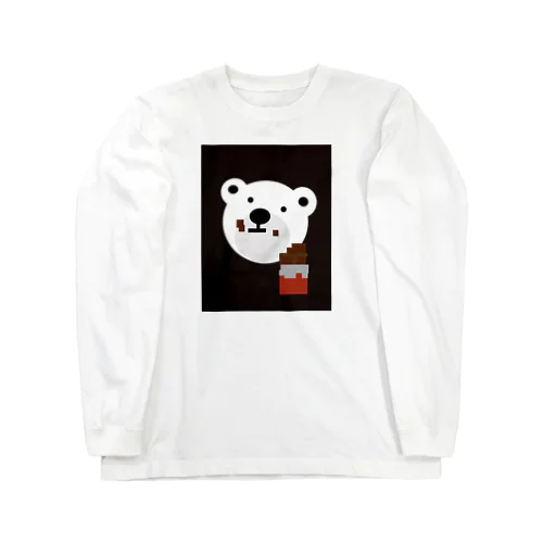 チョコ大好き Long Sleeve T-Shirt