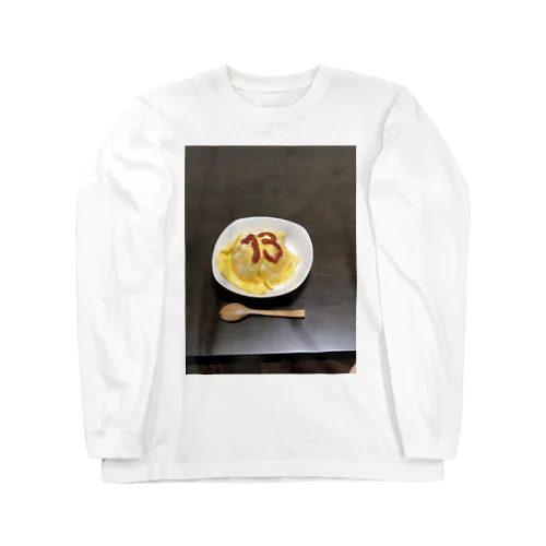 オムライス Long Sleeve T-Shirt