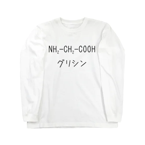 グリシン　 Long Sleeve T-Shirt