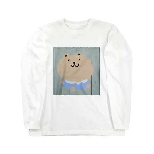 爽やかくまちゃん2 Long Sleeve T-Shirt