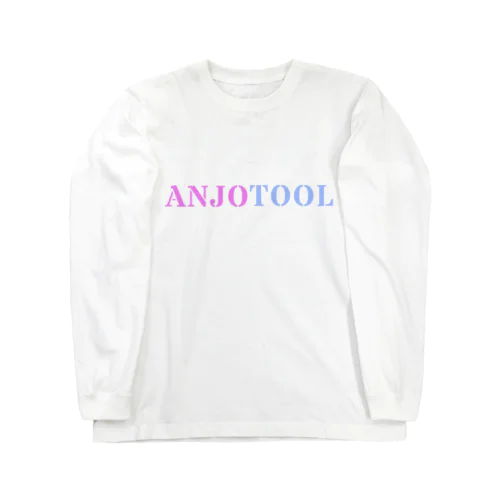 安城ツール公式その2 Long Sleeve T-Shirt