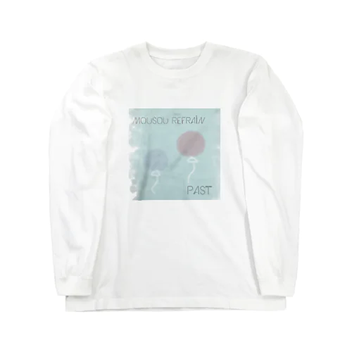 妄想日記 Long Sleeve T-Shirt