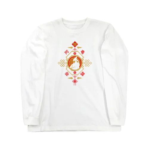 チャイナオカメインコ Long Sleeve T-Shirt