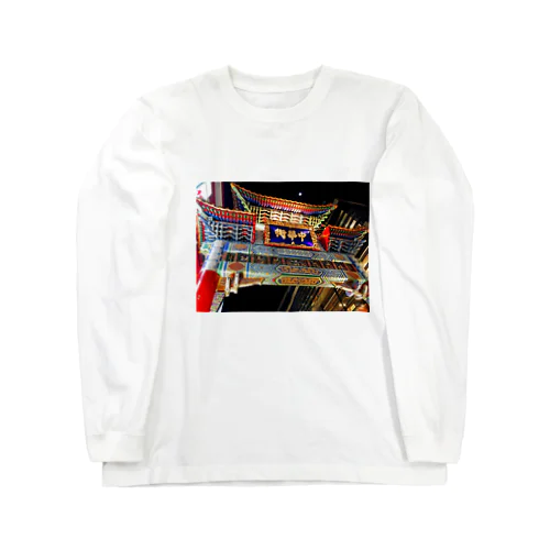 横浜中華街T Long Sleeve T-Shirt