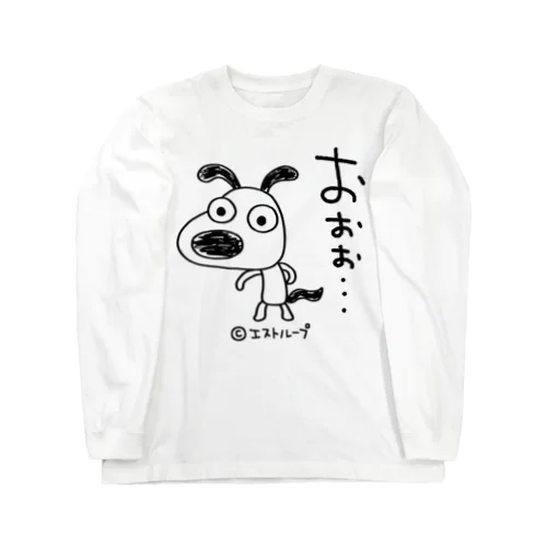 犬のバウピー おおぉロンT Long Sleeve T-Shirt