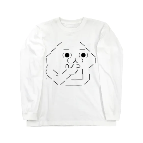 やる夫 Long Sleeve T-Shirt