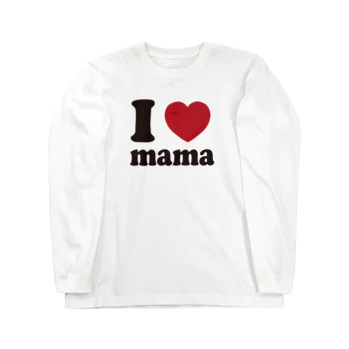 I love mama ロングスリーブTシャツ