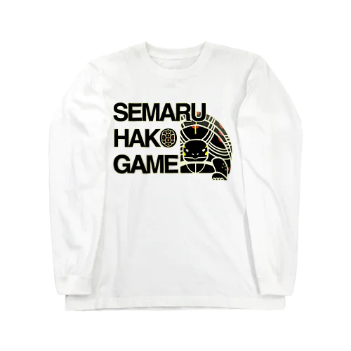 迫る！はこがめ Long Sleeve T-Shirt