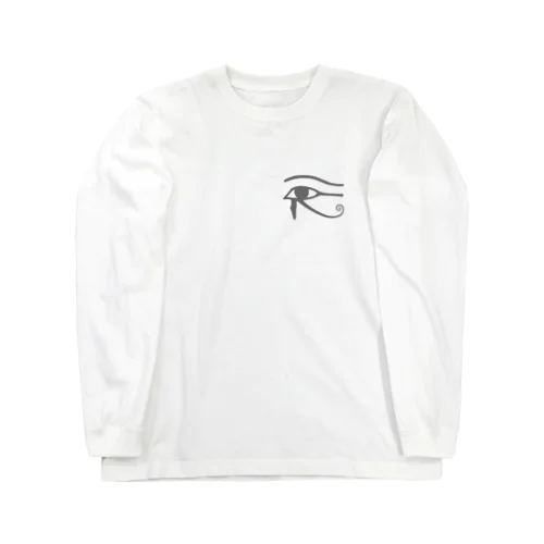 エジプト　ウジャトの目（ワンポイント　グレー） Long Sleeve T-Shirt