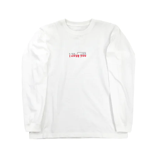 よく見ると I love you ロングスリーブTシャツ