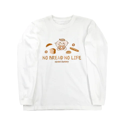 NO BREAD NO LIFE ロングスリーブTシャツ