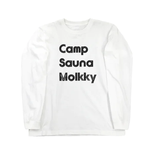 キャンプ・サウナ・モルック（２） ロングスリーブTシャツ