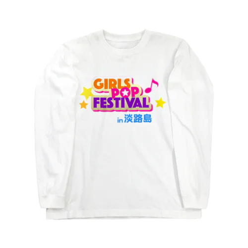 淡路島で開催された伝説のイベント Long Sleeve T-Shirt