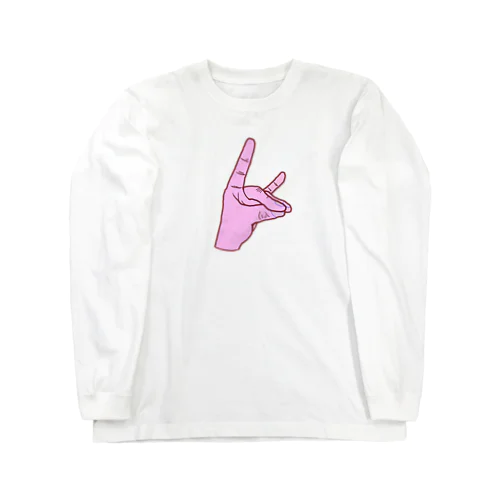 左手コン！ Long Sleeve T-Shirt