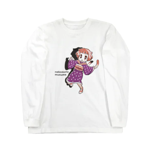 猫又娘 Long Sleeve T-Shirt