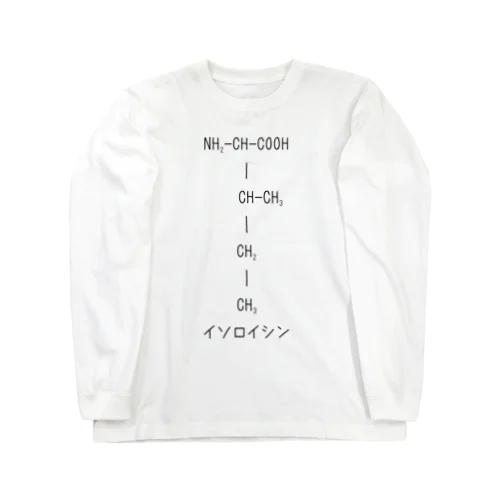 イソロシン Long Sleeve T-Shirt