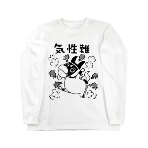 気性難くん(黒線) Long Sleeve T-Shirt