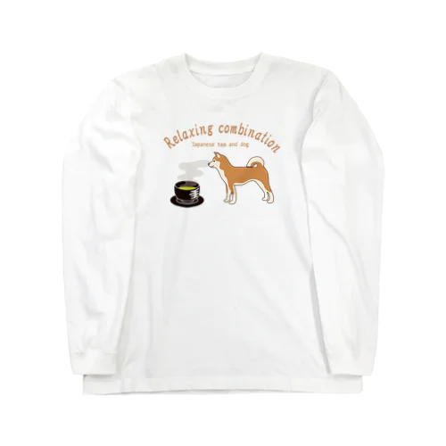 日本の犬とお茶  ロングスリーブTシャツ