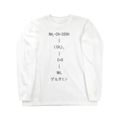 グルタミン Long Sleeve T-Shirt