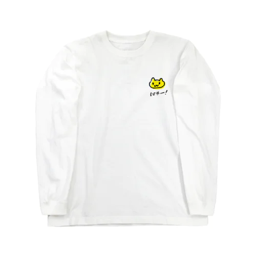 黄色いネコ Long Sleeve T-Shirt