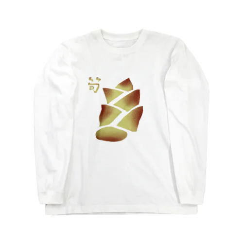 たけのこ族 Long Sleeve T-Shirt