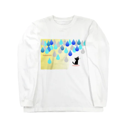 あまだれにゃんこ Long Sleeve T-Shirt