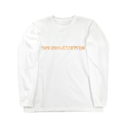 ルーン文字（オレンジ） Long Sleeve T-Shirt