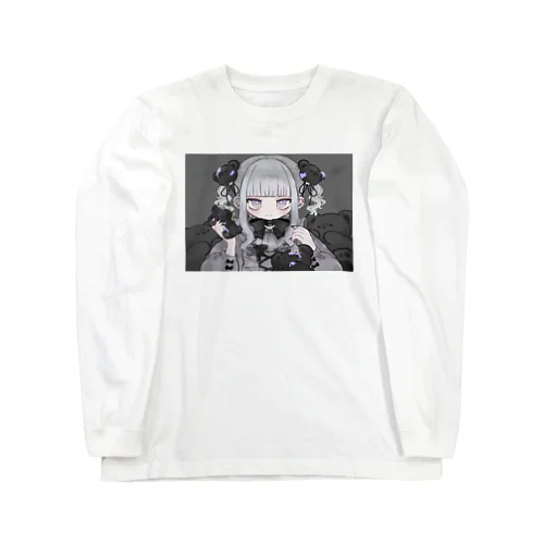 くまをしょくす Long Sleeve T-Shirt