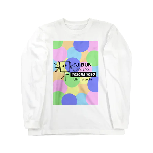 Madxxyくん ロングスリーブTシャツ