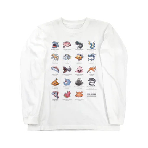 深海魚図鑑1_カラーver Long Sleeve T-Shirt