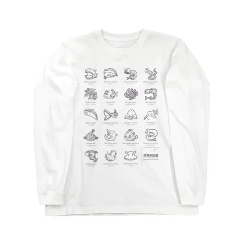 深海魚図鑑　モノクロver Long Sleeve T-Shirt