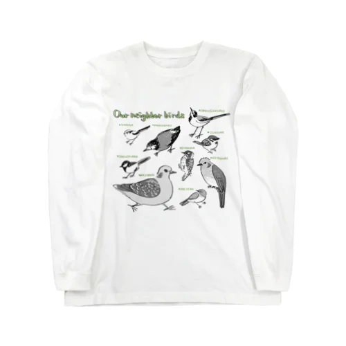 そこらへんのとりたち Long Sleeve T-Shirt