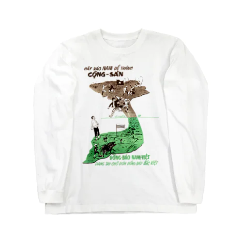 ベトナム『自由への道作戦』プロパガンダ Long Sleeve T-Shirt