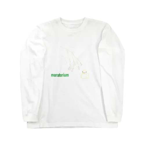 モラトリアム Long Sleeve T-Shirt