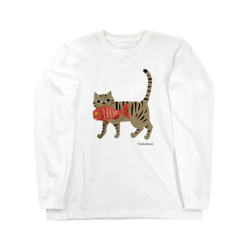 たいねこ　きじとら　だい Long Sleeve T-Shirt