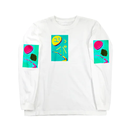 ムーン・ナイト・ゆみっぱ♪！ミントバージョン(自既出サイン入り) Long Sleeve T-Shirt