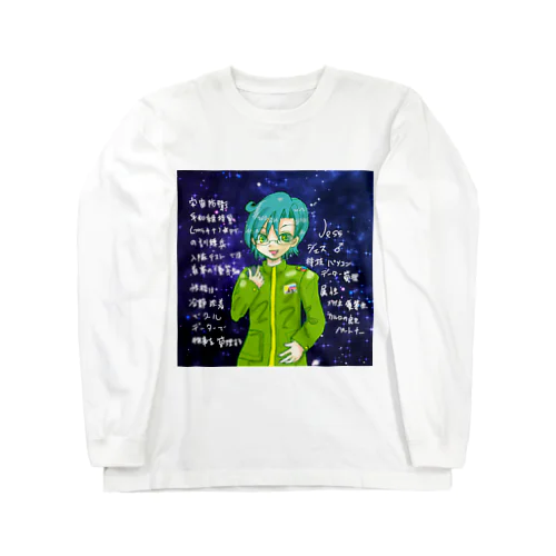 エルデンティア～滅びゆく星に取り残された天使 Long Sleeve T-Shirt