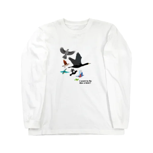 空を飛びたい A Long Sleeve T-Shirt