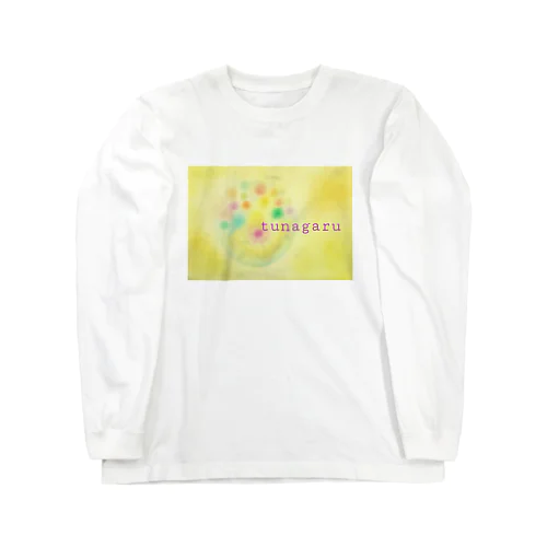 tunagaru  ヒーリングアート Long Sleeve T-Shirt