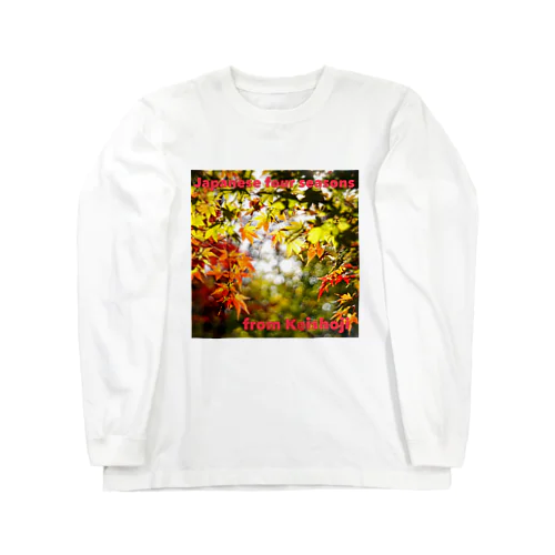 紅葉 Ⅰ〜Japanese four seasons from   Keishoji〜 Long Sleeve T-Shirt