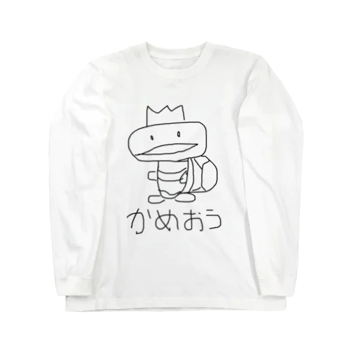 かめおう Long Sleeve T-Shirt