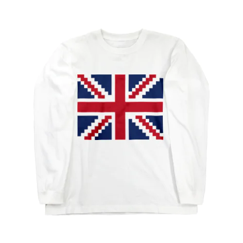 イギリス・ユニオンジャック Long Sleeve T-Shirt