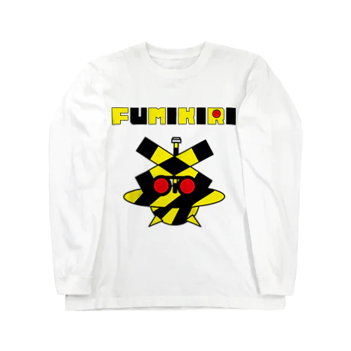 踏切UFO from ボールヘッズ Long Sleeve T-Shirt