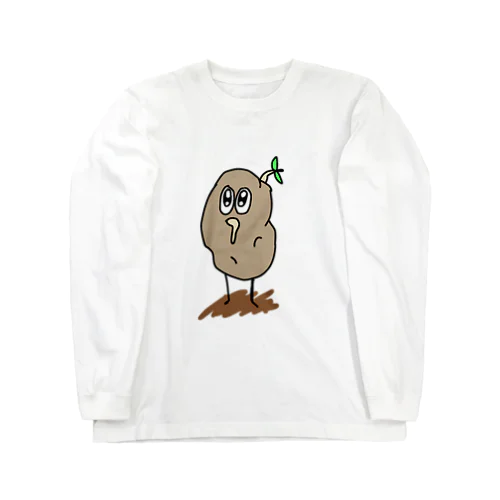 じゃがいも？ Long Sleeve T-Shirt