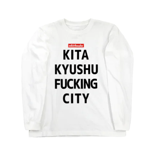 I LOVE KITAKYUSHU 黒字 Long Sleeve T-Shirt