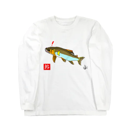 おとり鮎 Long Sleeve T-Shirt