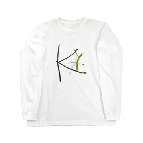 【K】カマキリついてるよ！イニシャル Long Sleeve T-Shirt