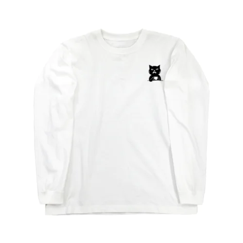 喫茶・髭猫ロゴ② Long Sleeve T-Shirt