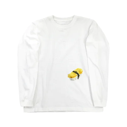 玉子のお寿司 Long Sleeve T-Shirt